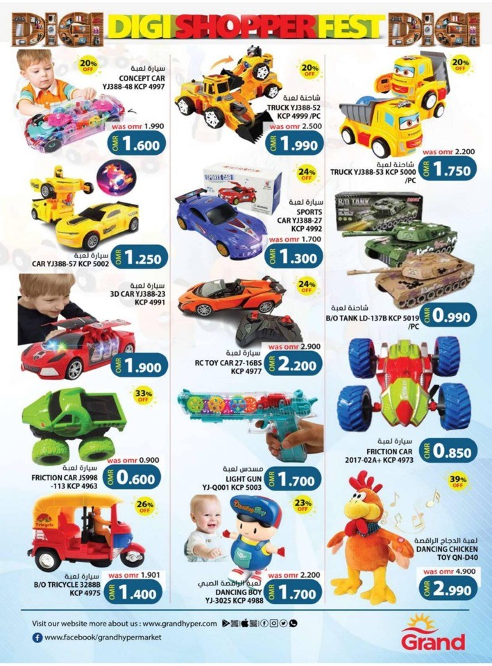 Grand Digi Shopper Fest
