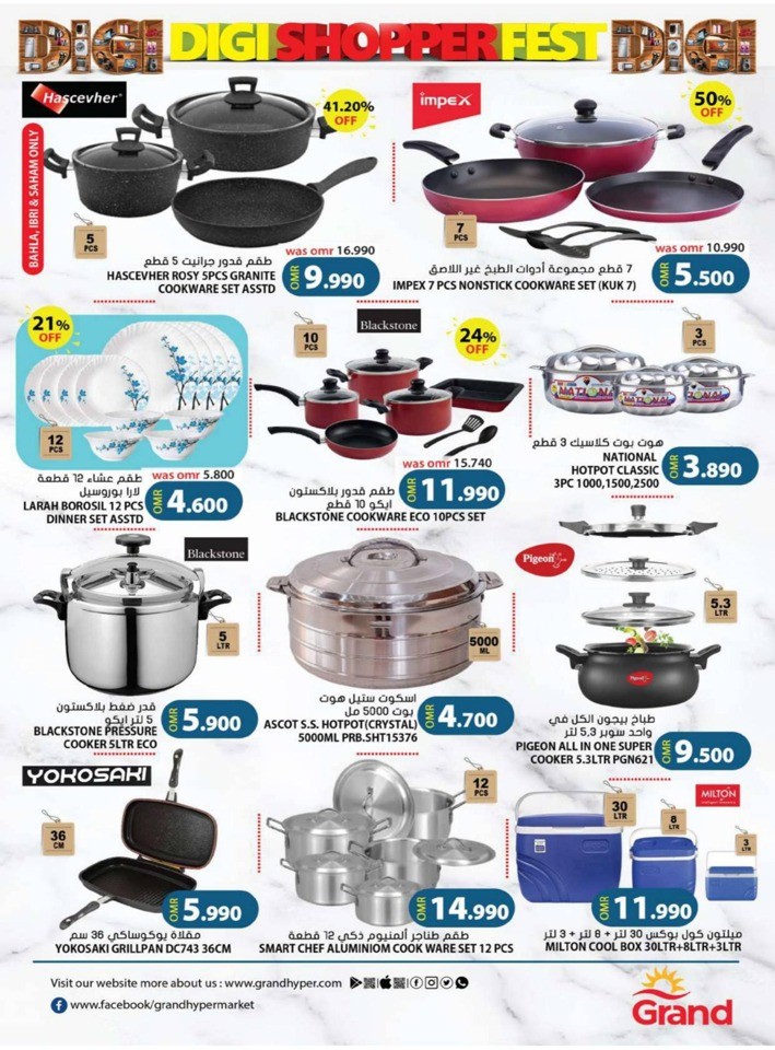 Grand Digi Shopper Fest