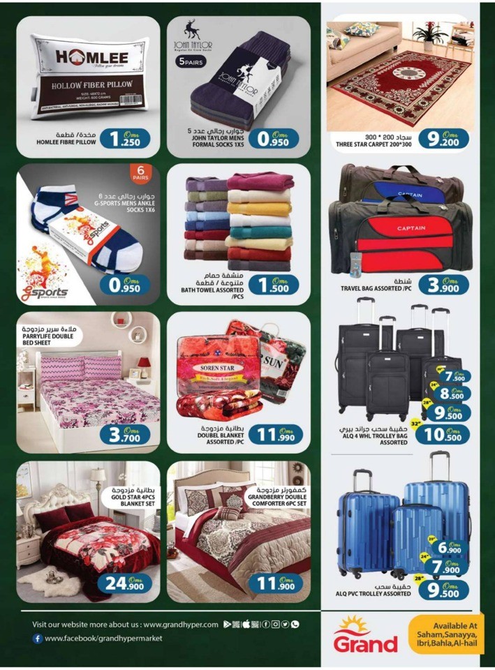 Grand Digi Shopper Fest