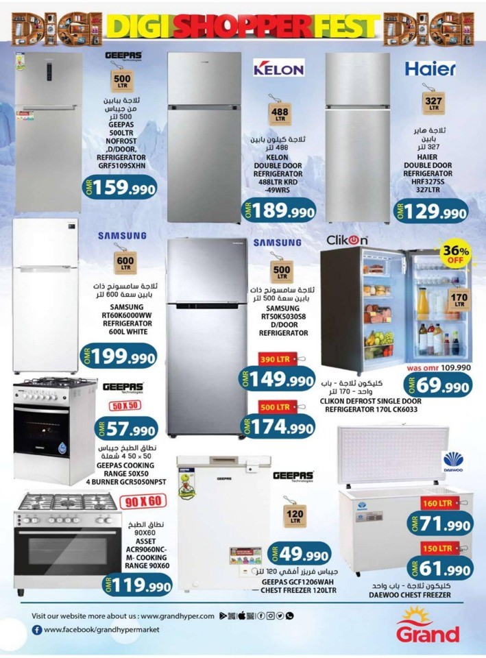 Grand Digi Shopper Fest