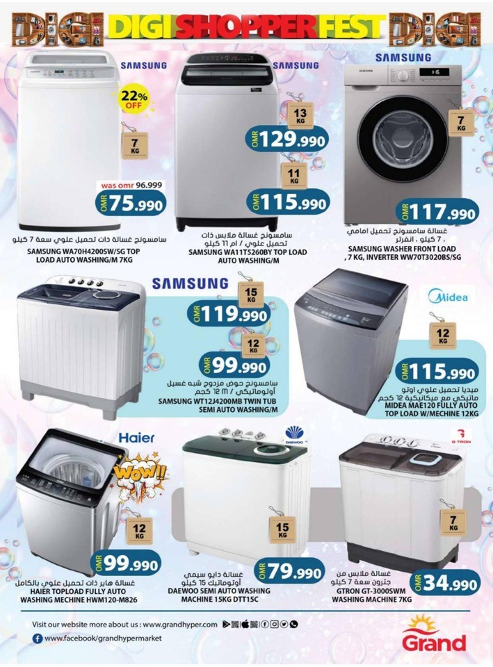 Grand Digi Shopper Fest