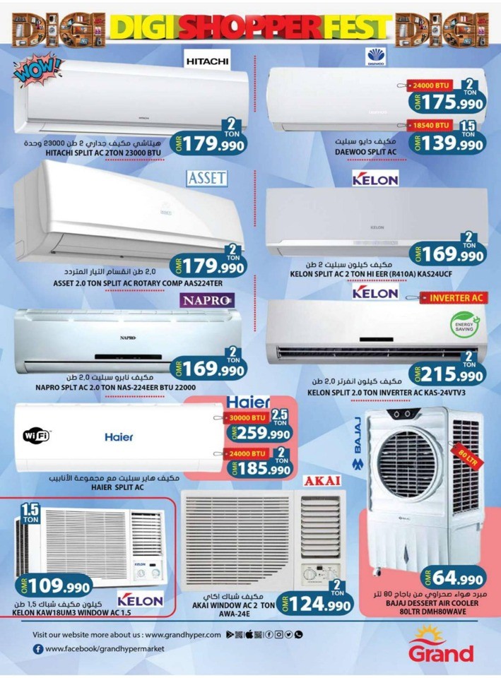 Grand Digi Shopper Fest