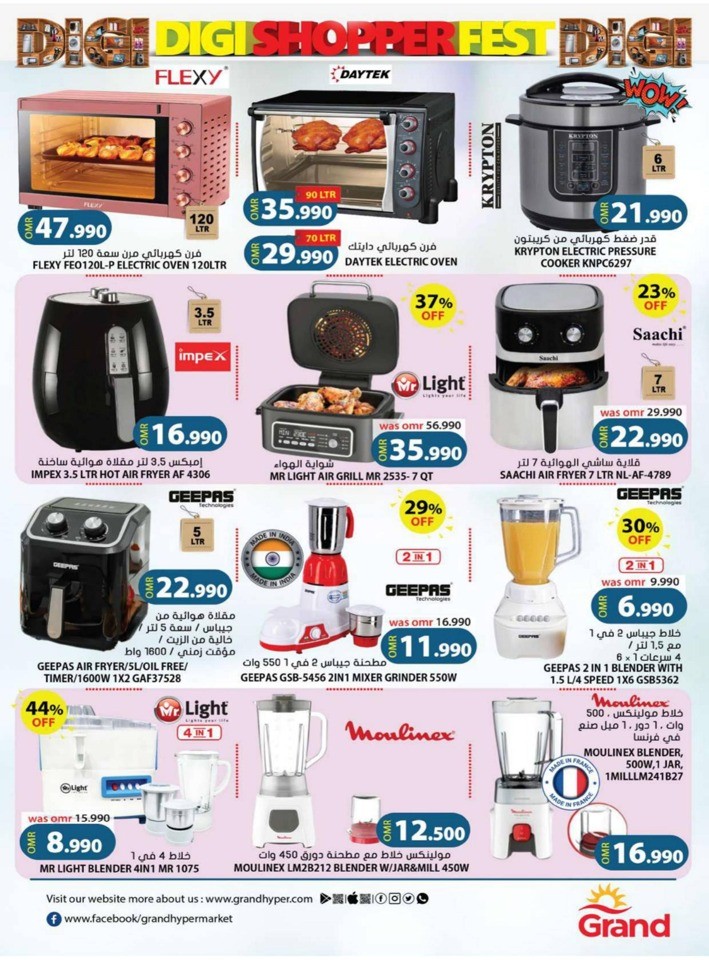 Grand Digi Shopper Fest
