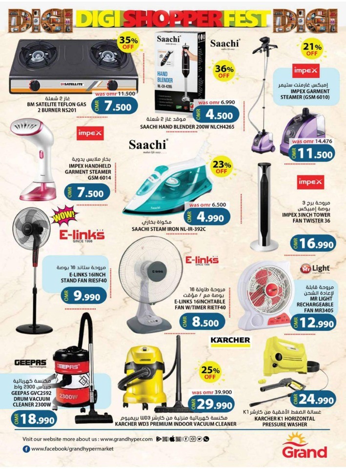 Grand Digi Shopper Fest