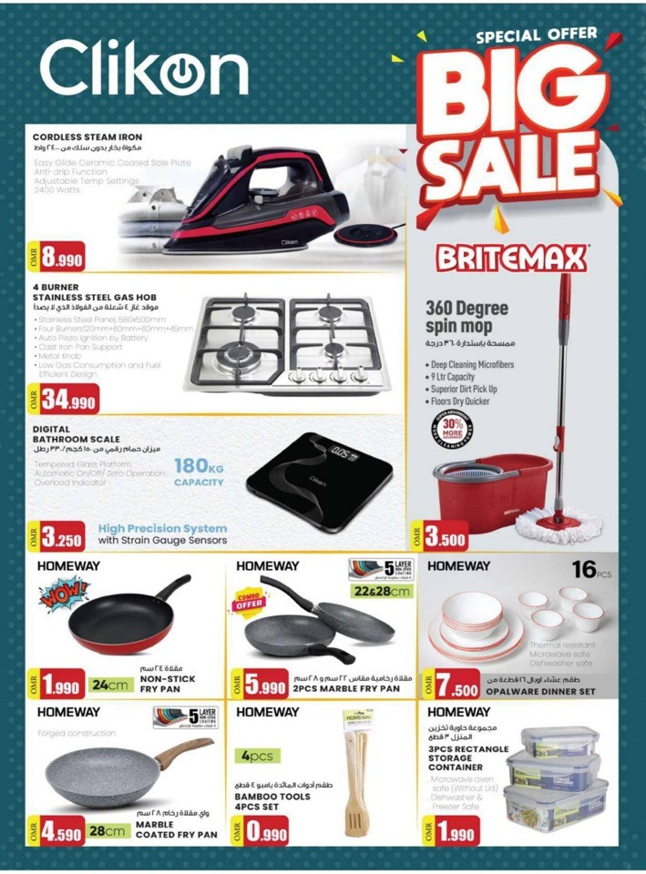 Grand Digi Shopper Fest