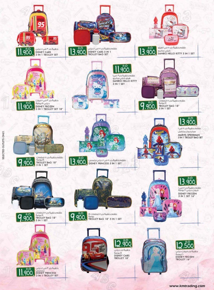 Welcome Back To School Deal