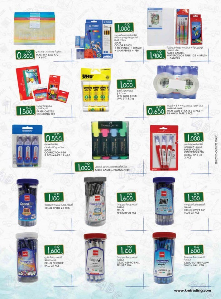 Welcome Back To School Deal