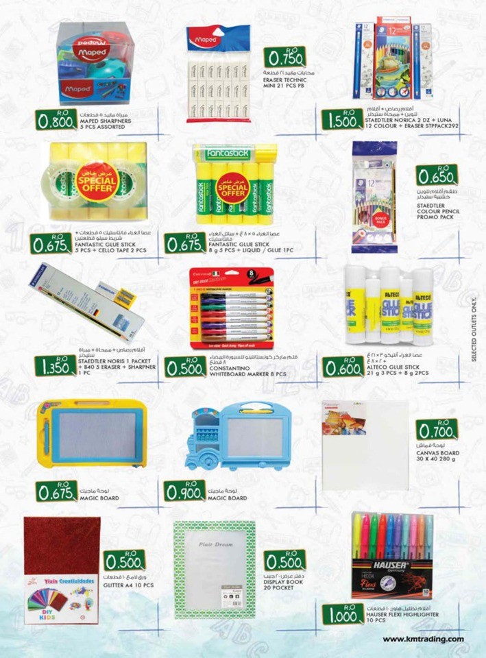 Welcome Back To School Deal