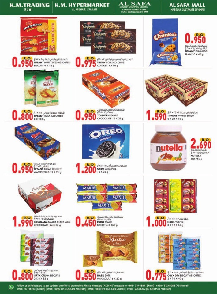 Welcome Back To School Deal