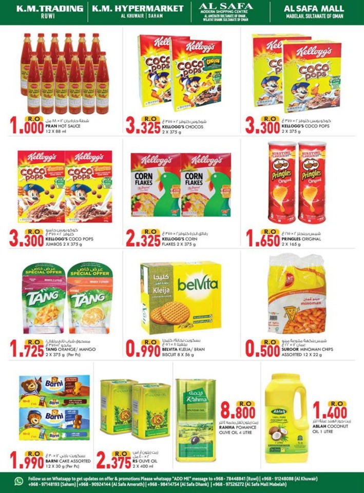 Welcome Back To School Deal