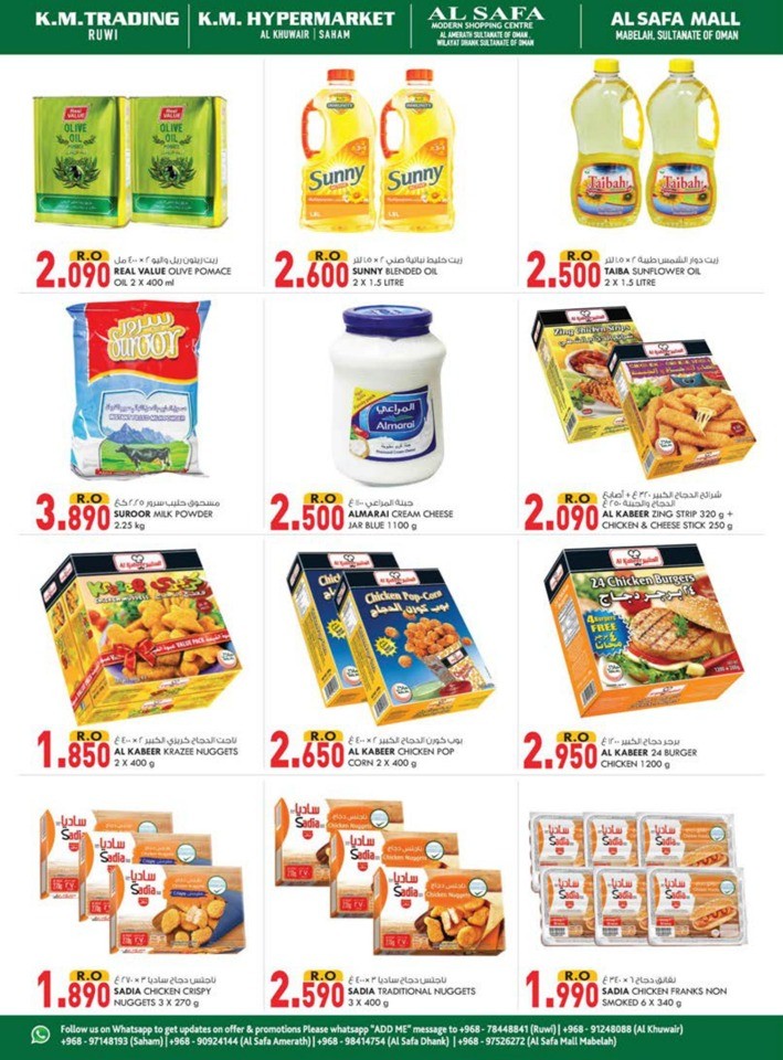 Welcome Back To School Deal
