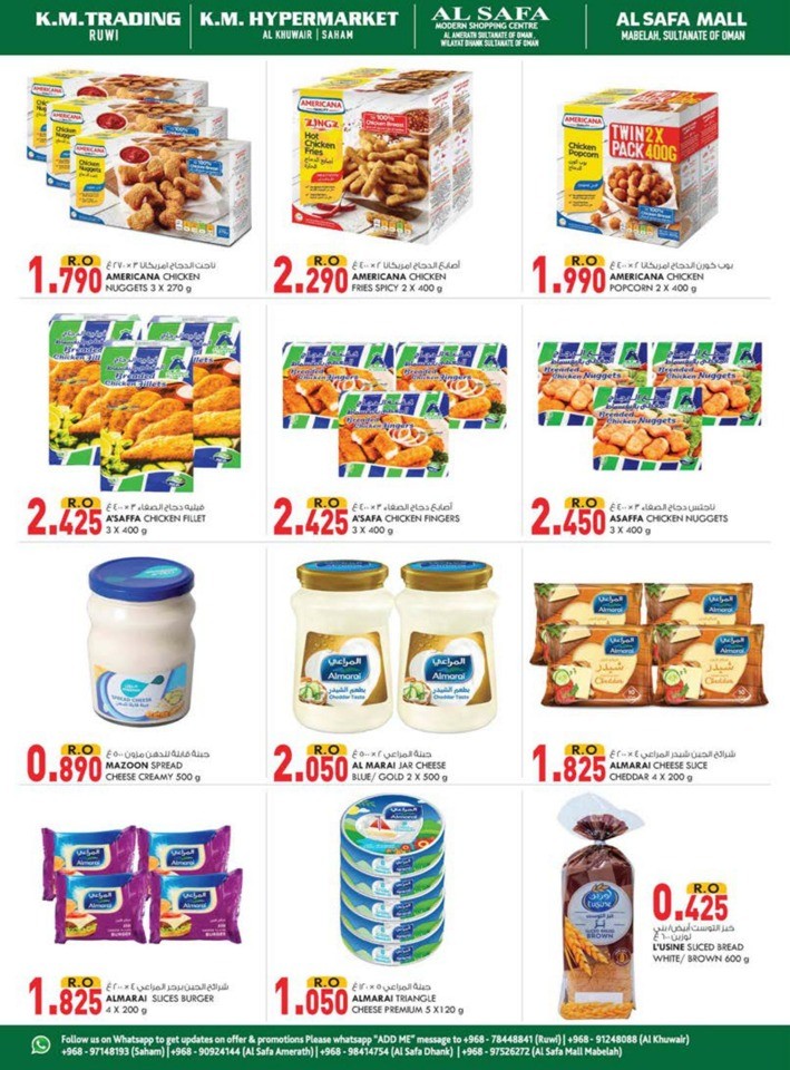 Welcome Back To School Deal