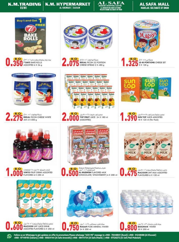 Welcome Back To School Deal