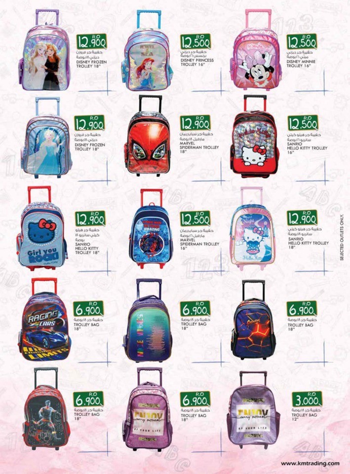 Welcome Back To School Deal