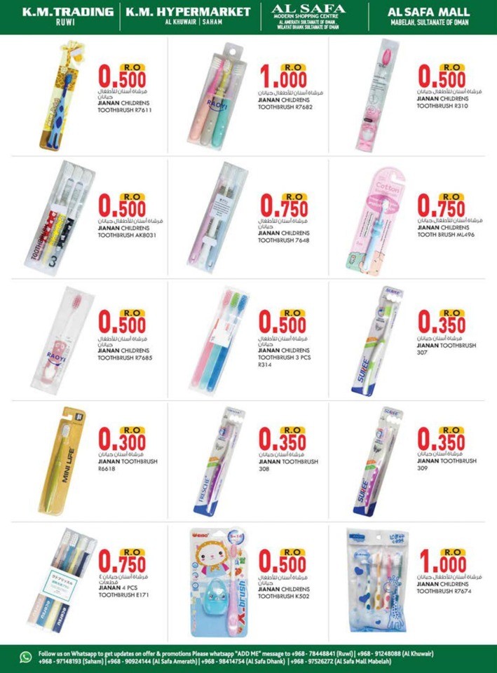 Welcome Back To School Deal