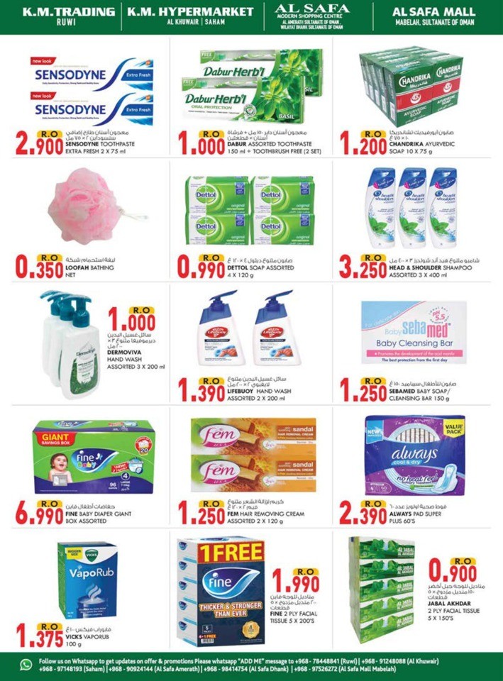 Welcome Back To School Deal