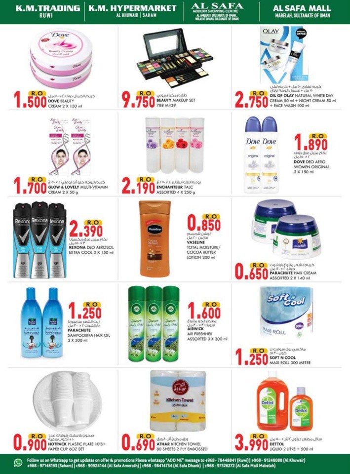 Welcome Back To School Deal