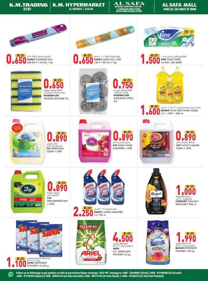 Welcome Back To School Deal