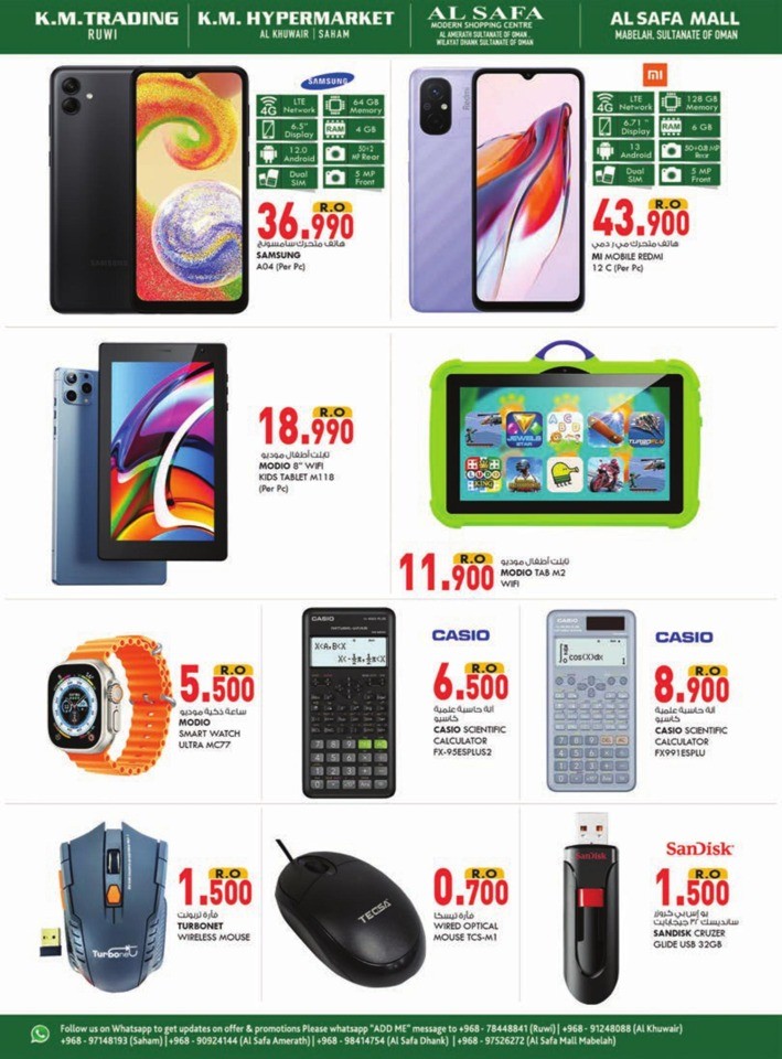 Welcome Back To School Deal