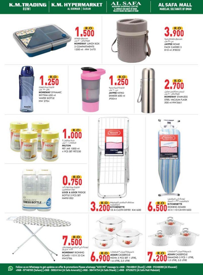 Welcome Back To School Deal