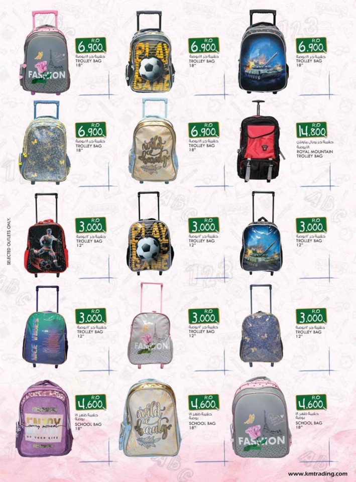 Welcome Back To School Deal