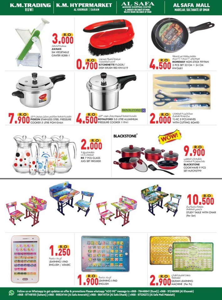 Welcome Back To School Deal