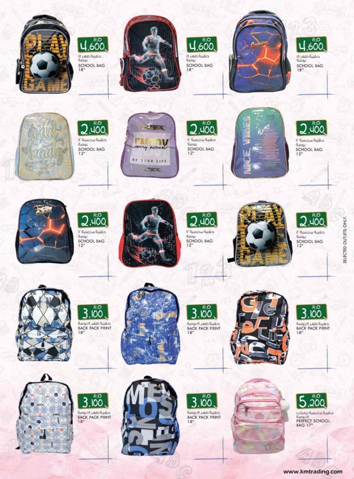Welcome Back To School Deal