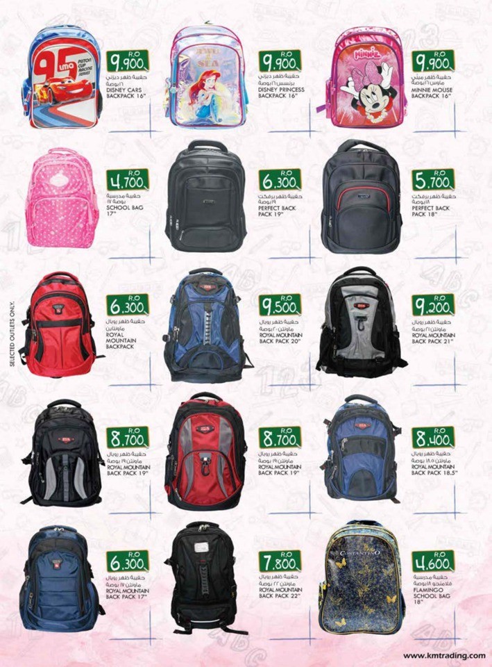 Welcome Back To School Deal