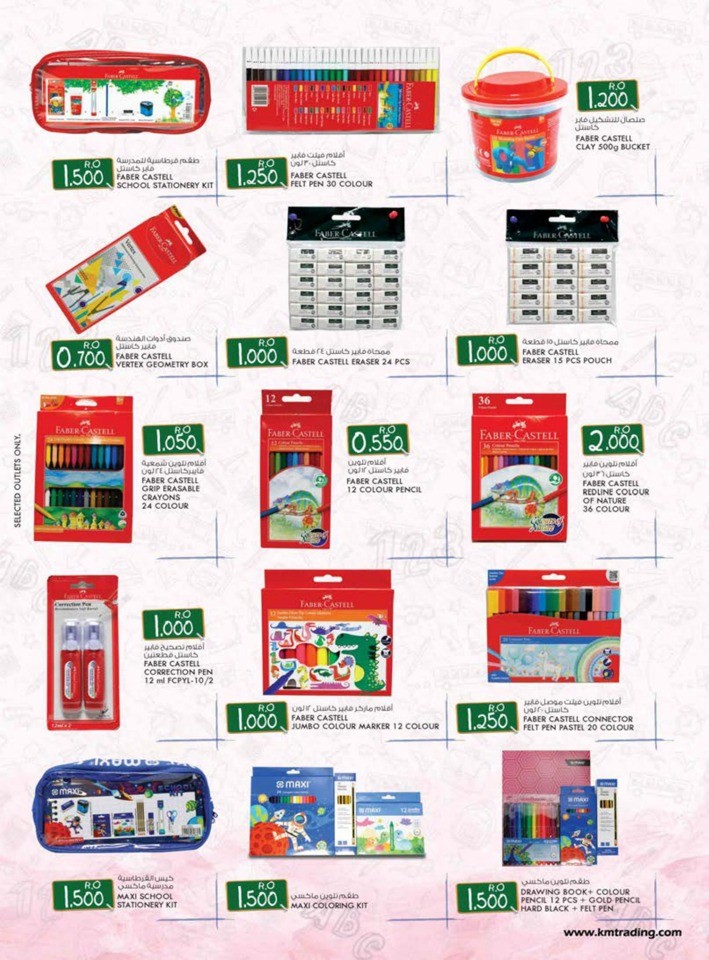 Welcome Back To School Deal