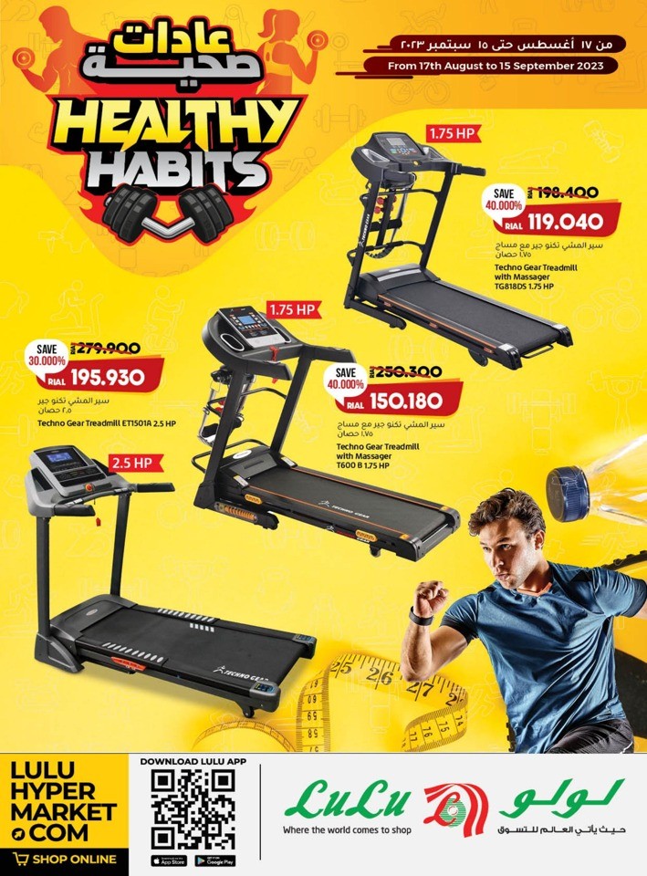 Lulu Healthy Habits Promotion