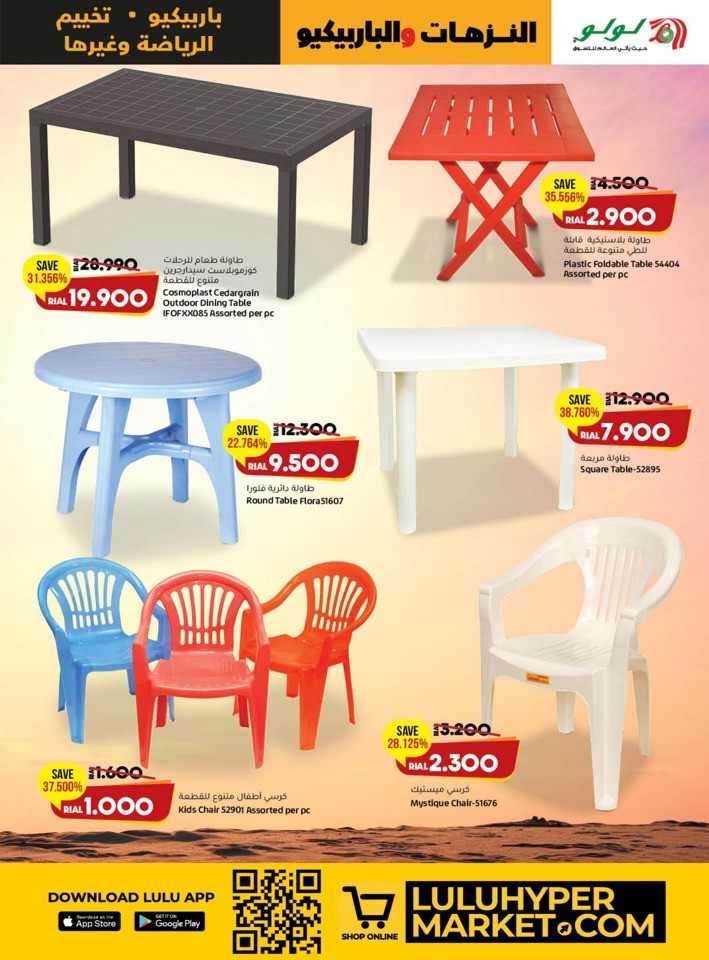 Lulu Healthy Habits Promotion