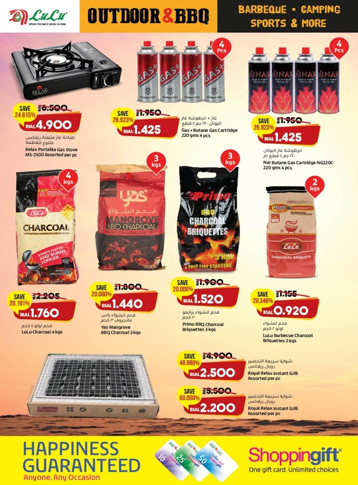 Lulu Healthy Habits Promotion