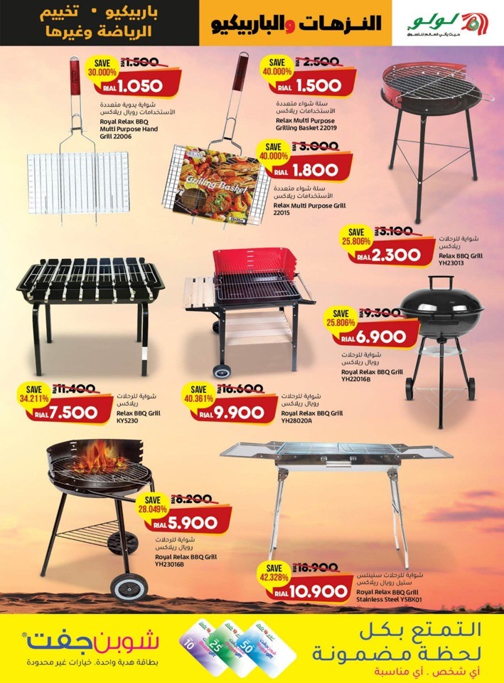Lulu Healthy Habits Promotion