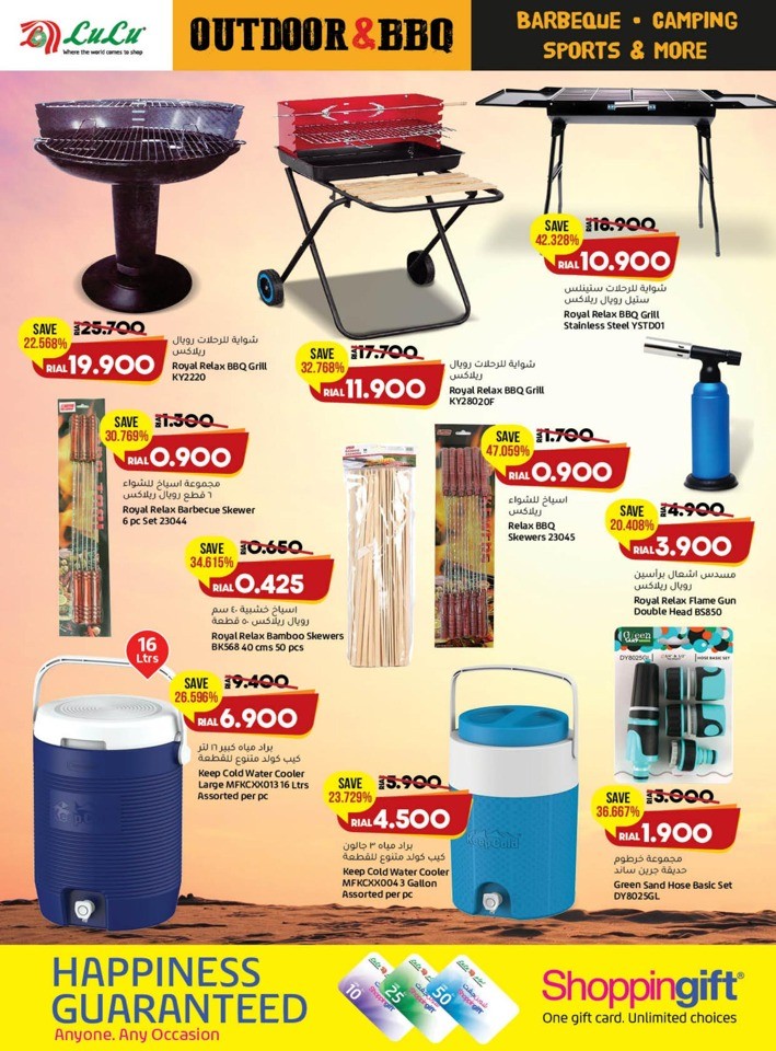 Lulu Healthy Habits Promotion