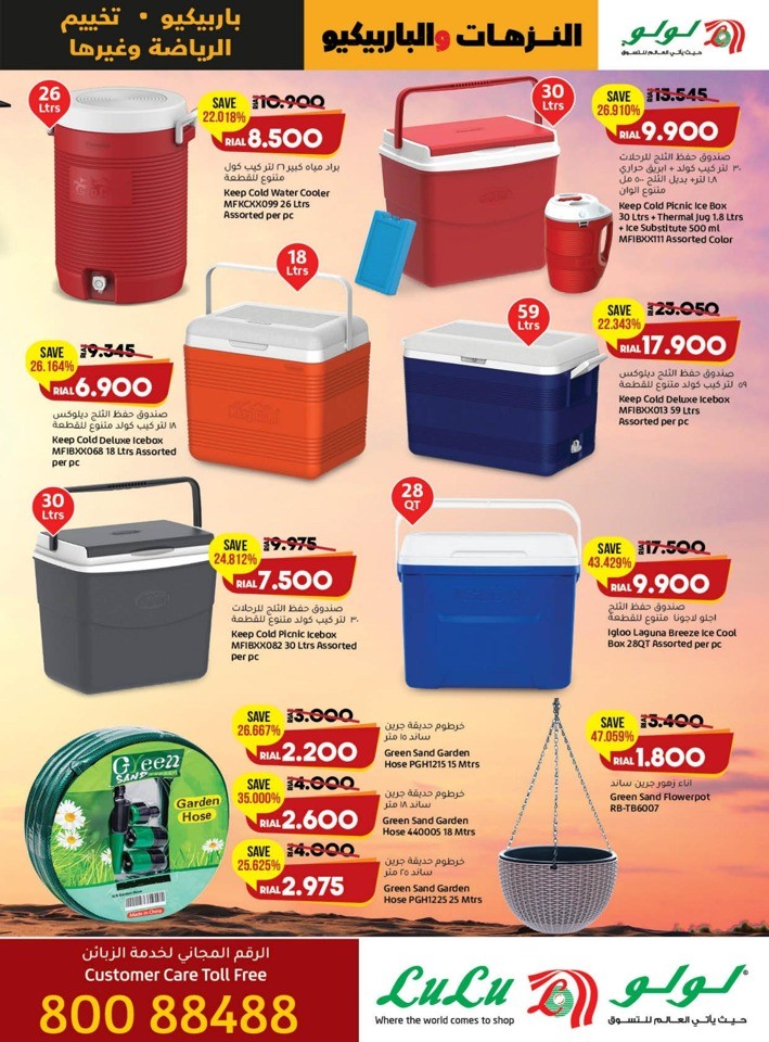Lulu Healthy Habits Promotion