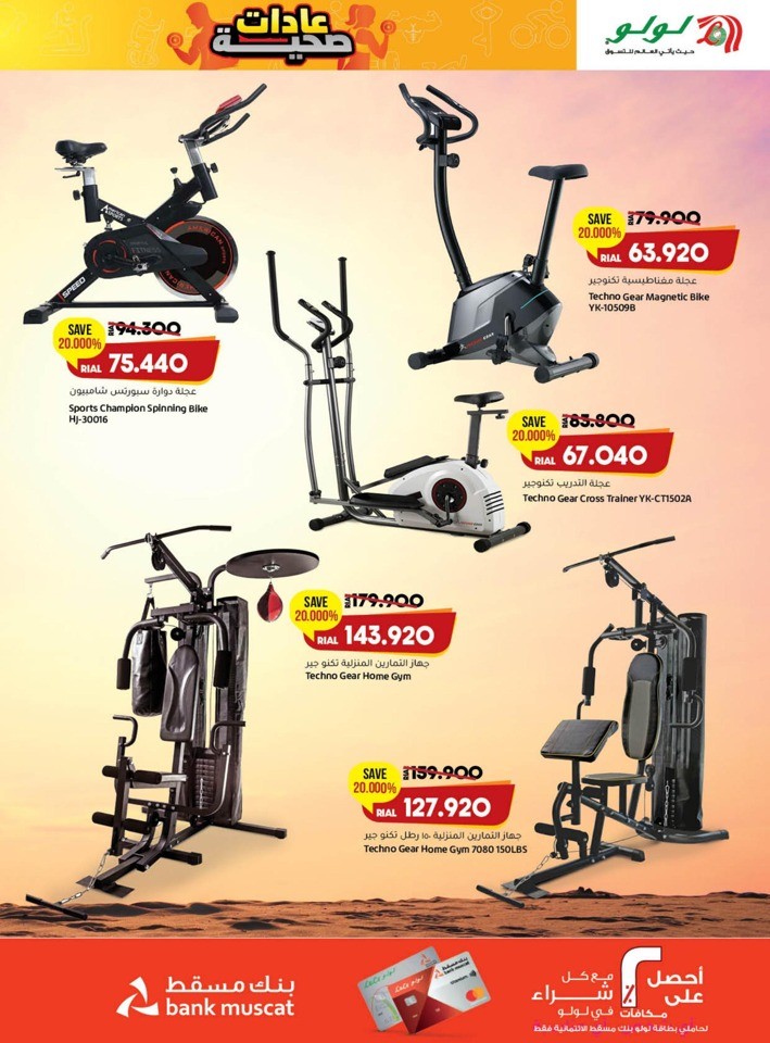 Lulu Healthy Habits Promotion
