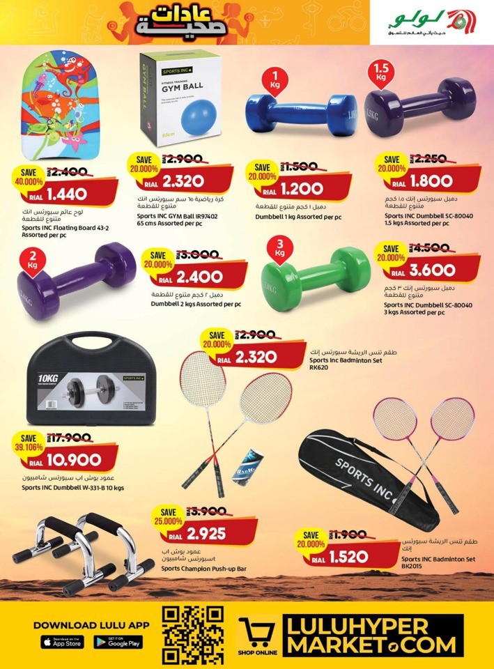 Lulu Healthy Habits Promotion
