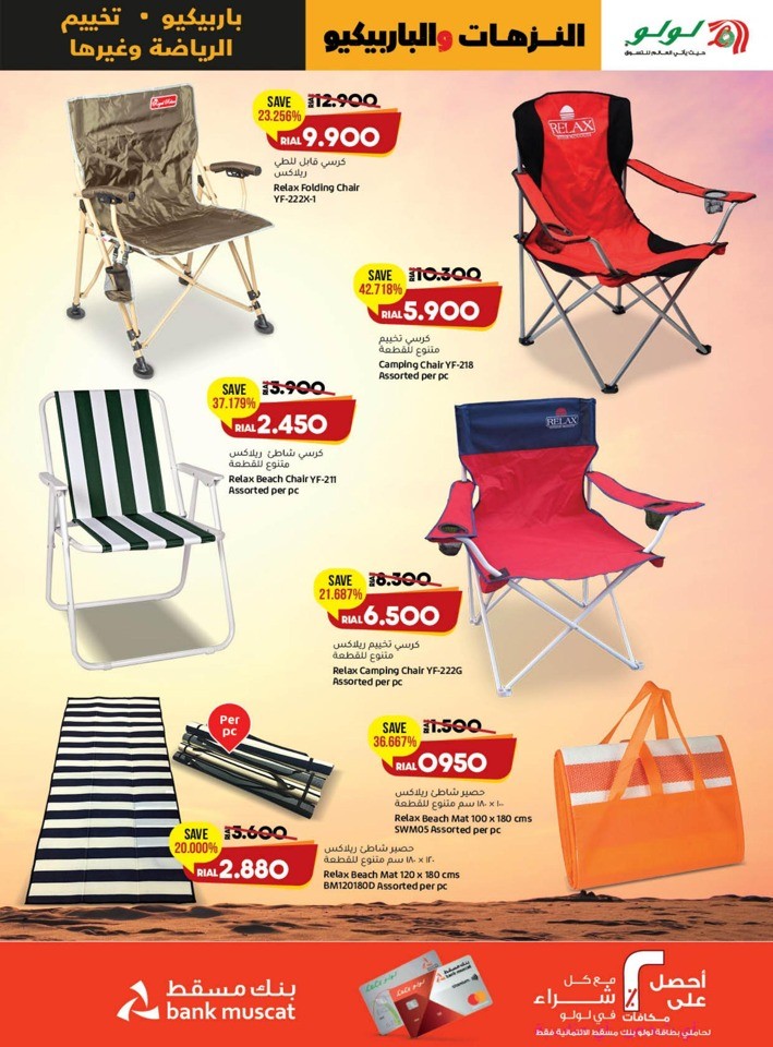 Lulu Healthy Habits Promotion