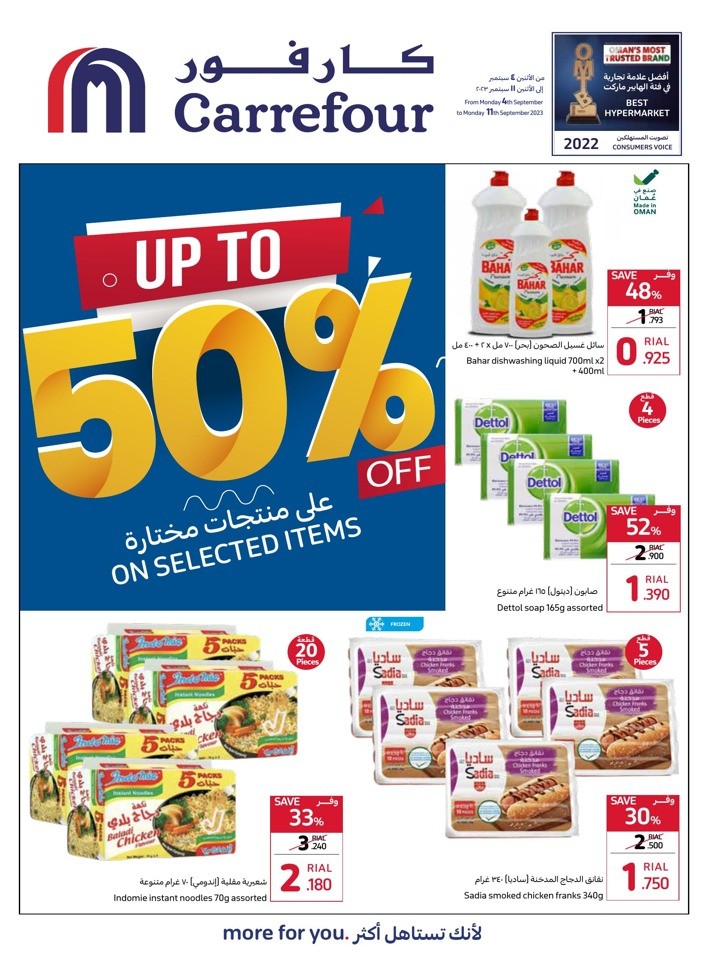 Carrefour Up To 50% Off