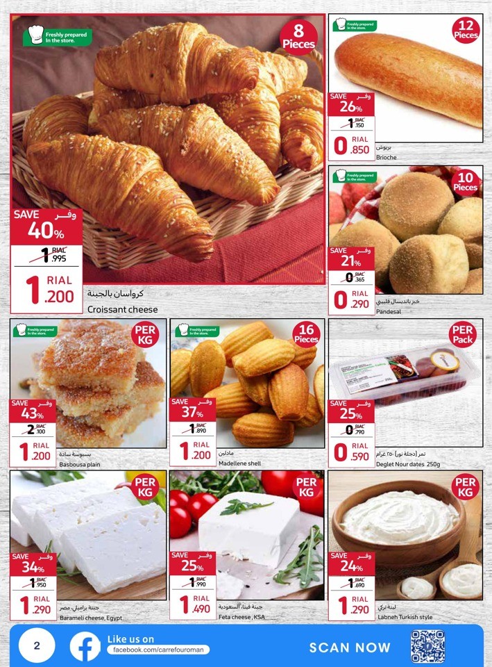 Carrefour Up To 50% Off