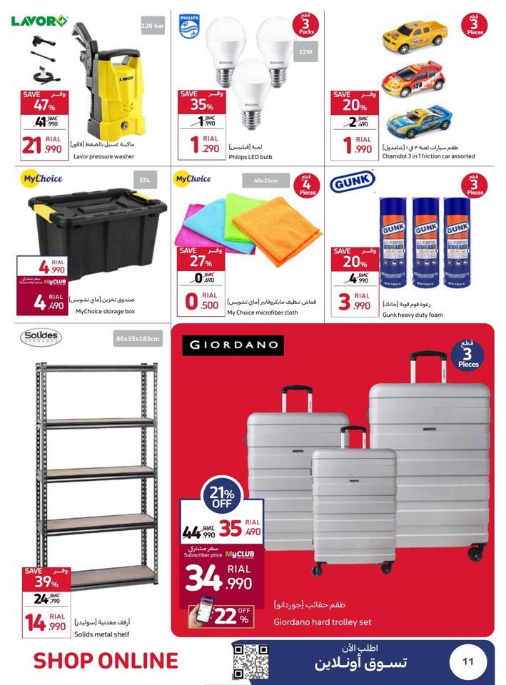 Carrefour Up To 50% Off