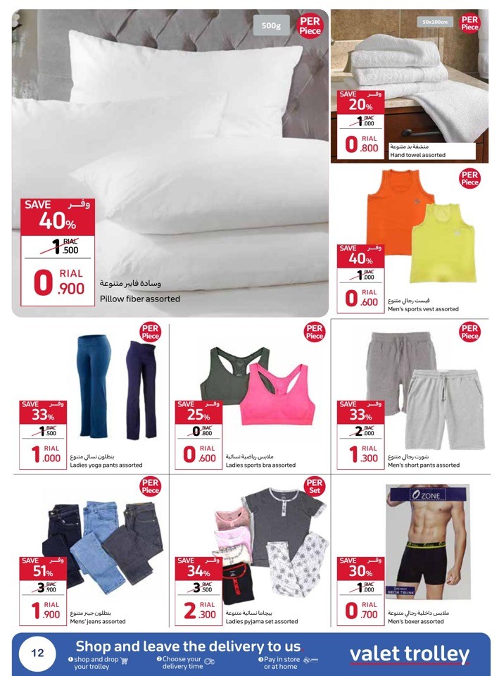 Carrefour Up To 50% Off