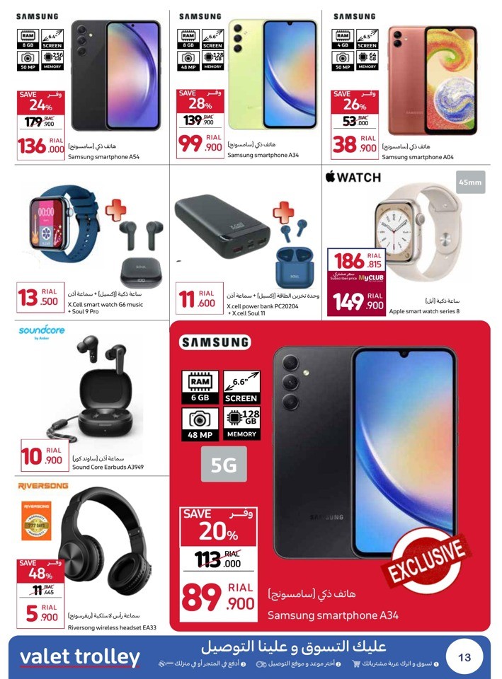 Carrefour Up To 50% Off