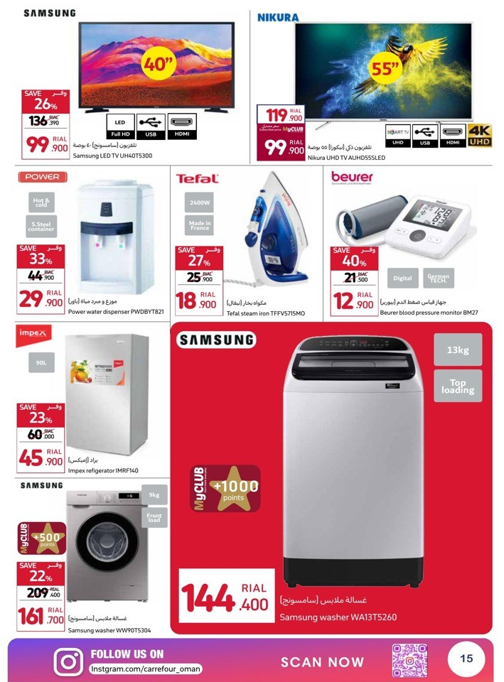 Carrefour Up To 50% Off