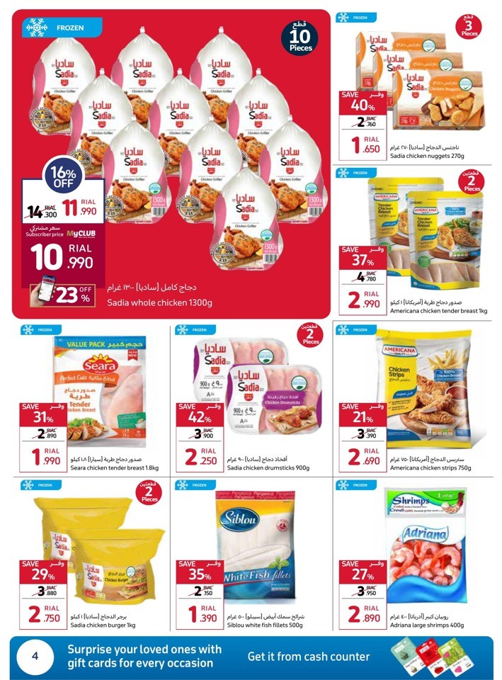 Carrefour Up To 50% Off