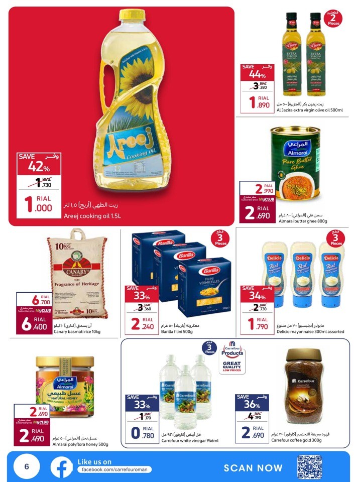 Carrefour Up To 50% Off