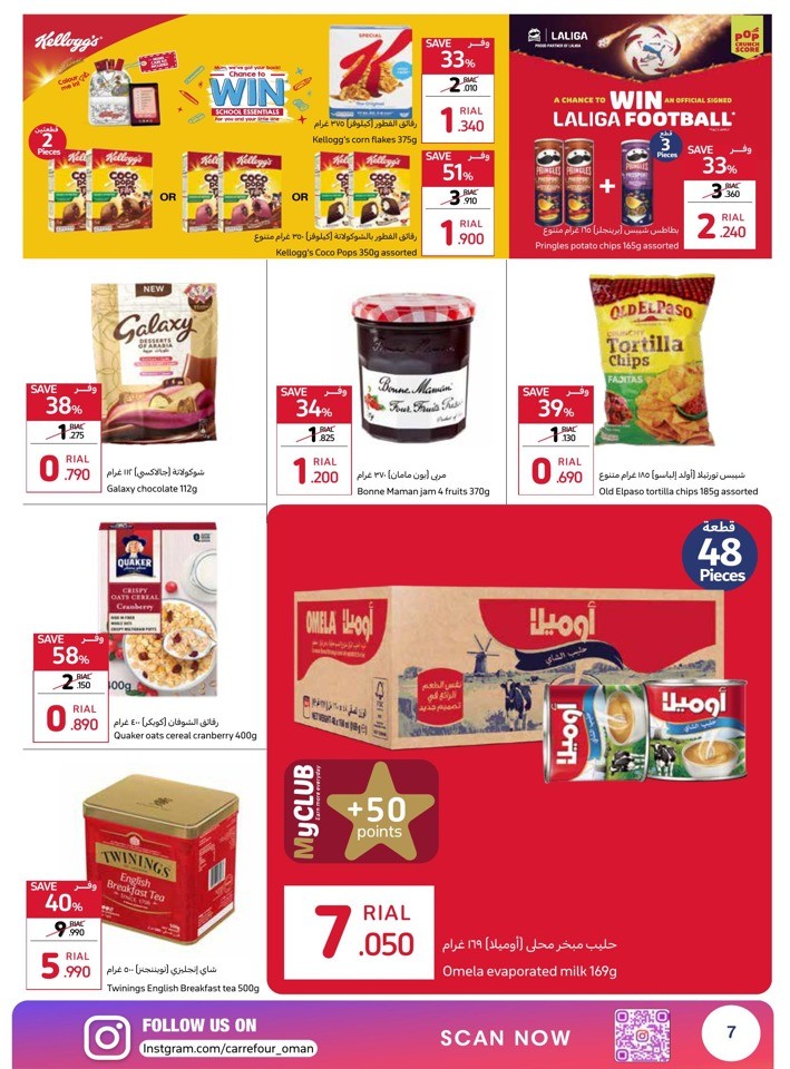 Carrefour Up To 50% Off