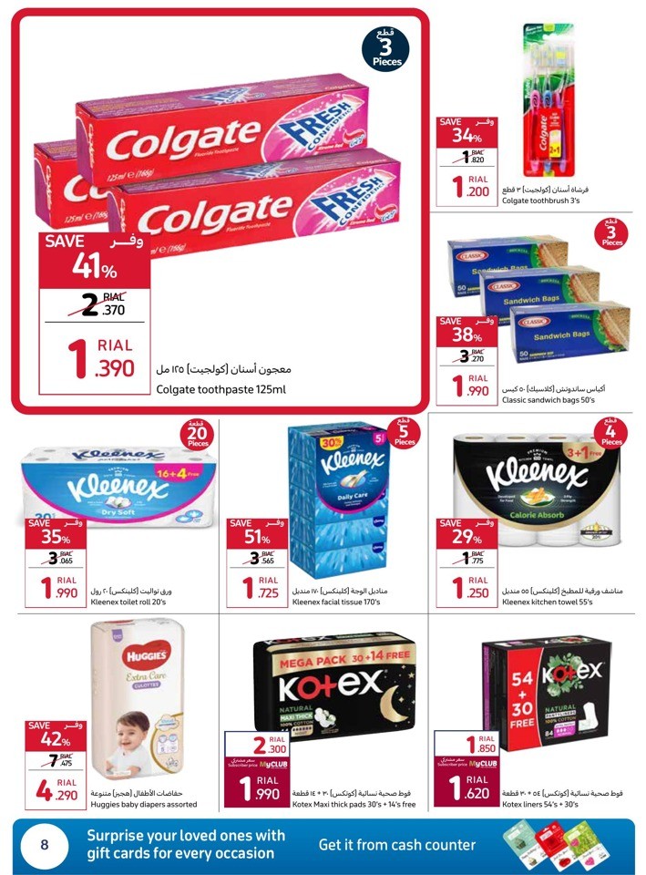 Carrefour Up To 50% Off