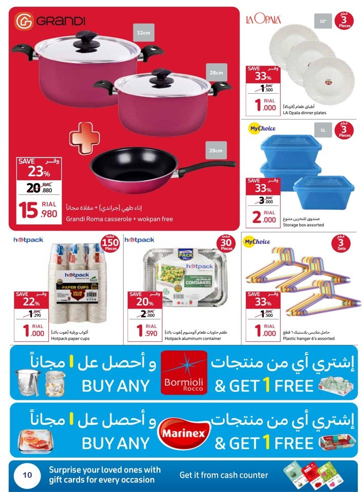 Carrefour Up To 50% Off