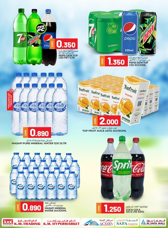 September Super Saver Deals